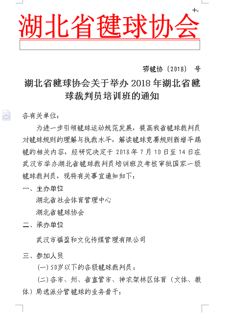 OD体育